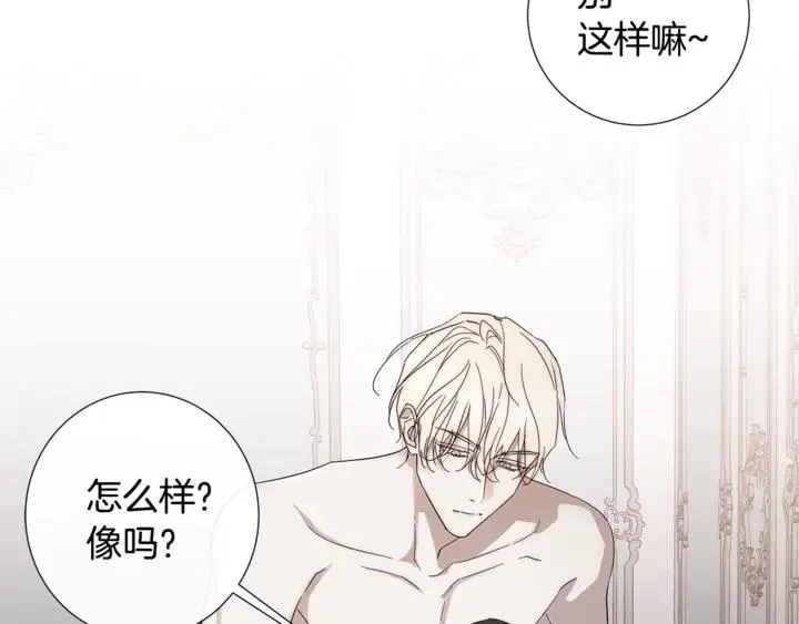 第22话 莱伊是谁？ 第25页