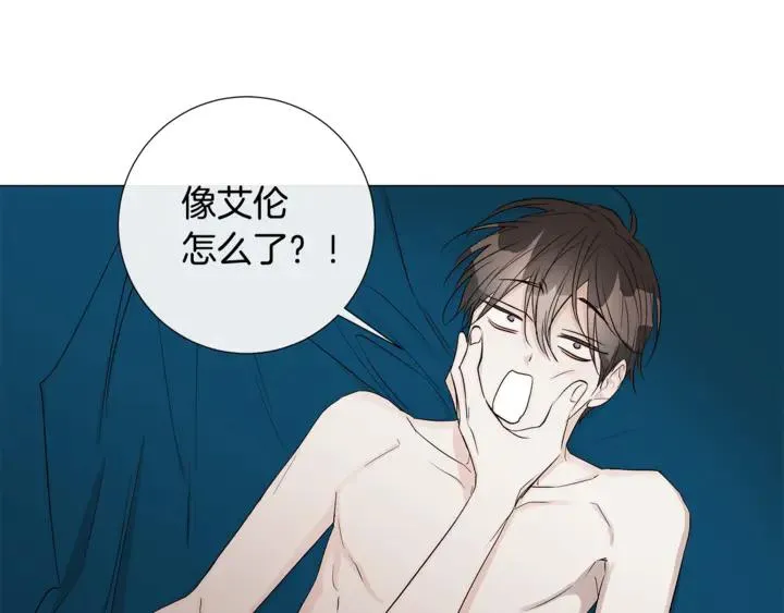 第22话 莱伊是谁？ 第30页