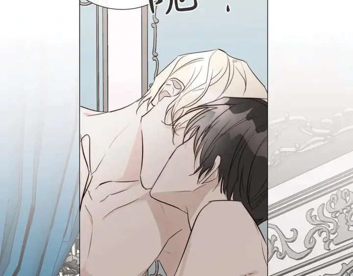 第22话 莱伊是谁？ 第32页