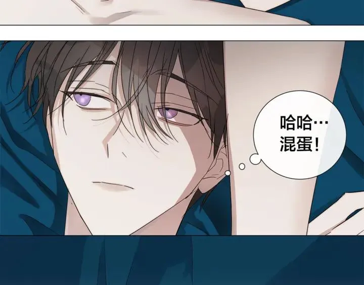 第22话 莱伊是谁？ 第37页