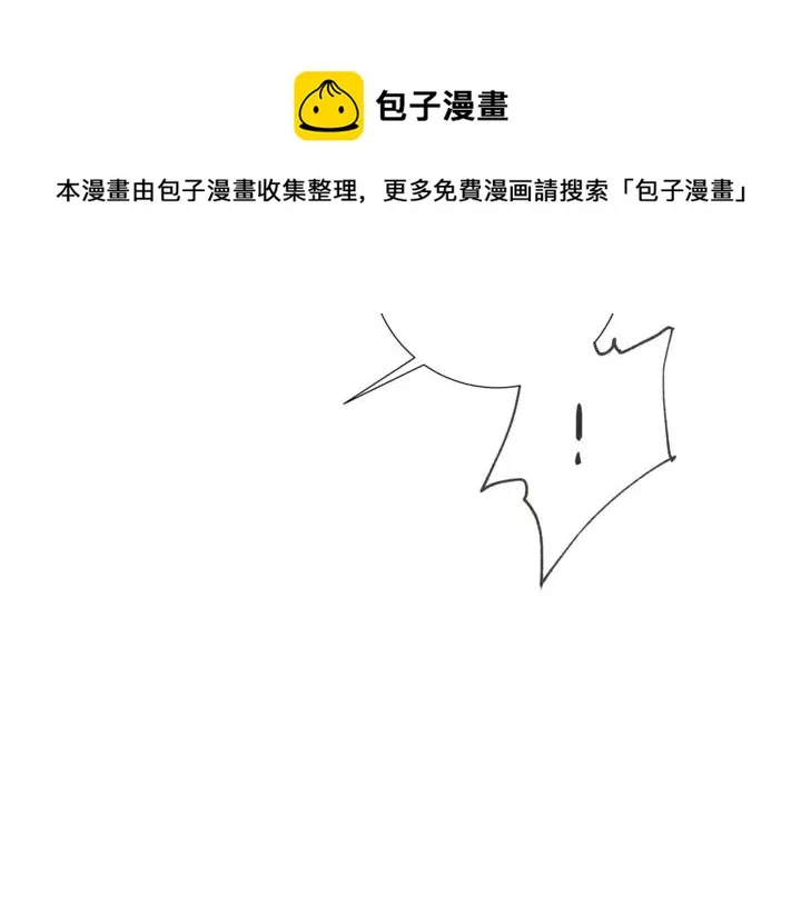 第22话 莱伊是谁？ 第41页