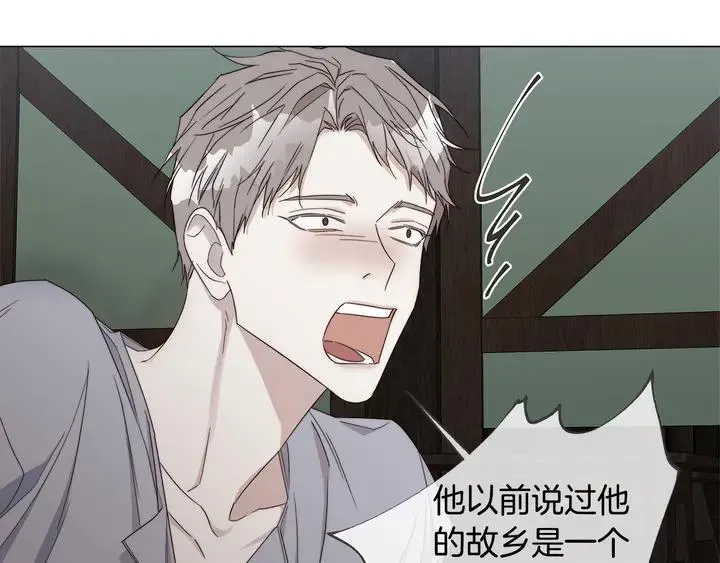 第22话 莱伊是谁？ 第56页