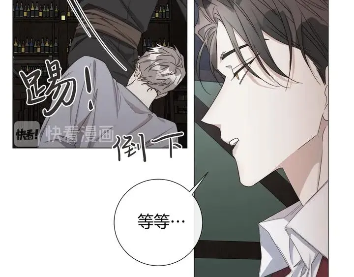 第22话 莱伊是谁？ 第58页