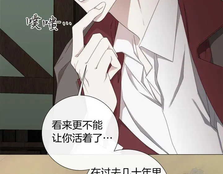 第22话 莱伊是谁？ 第60页
