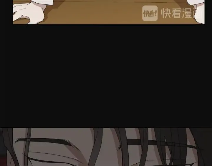 第23话 欺骗 第35页