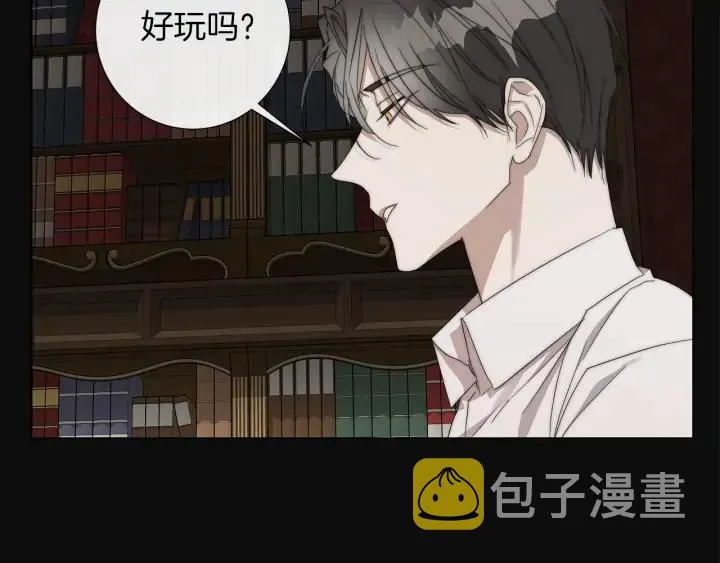 第23话 欺骗 第44页