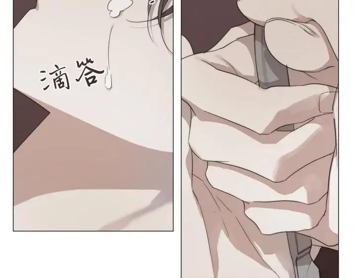 第23话 欺骗 第97页