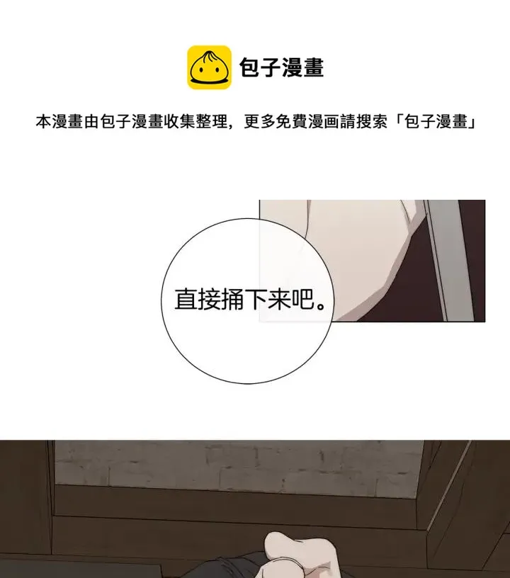 第23话 欺骗 第98页