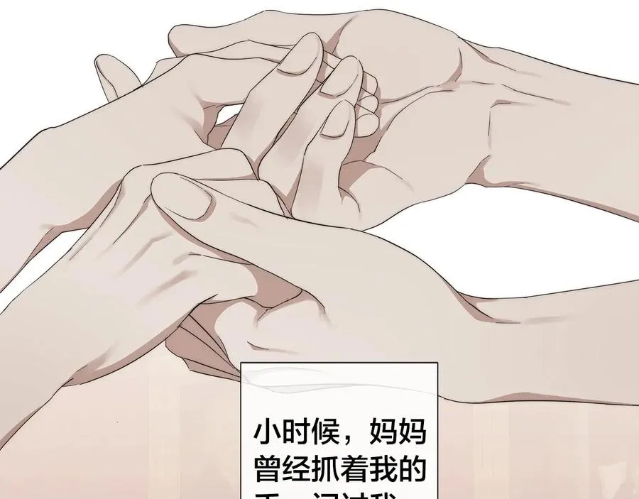第24话 抓住眼前人 第2页