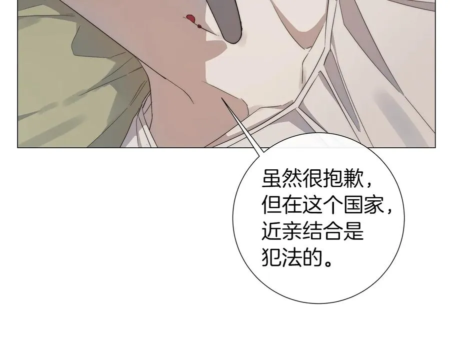 第24话 抓住眼前人 第37页