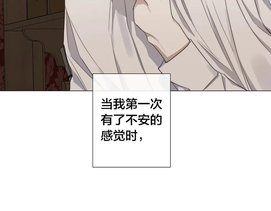 第24话 抓住眼前人 第43页