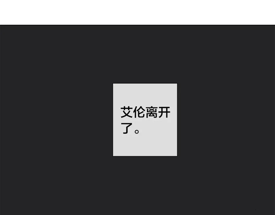 第24话 抓住眼前人 第45页