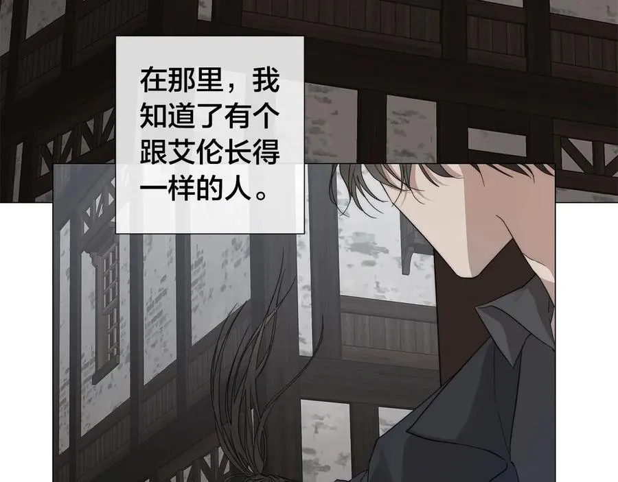 第24话 抓住眼前人 第51页