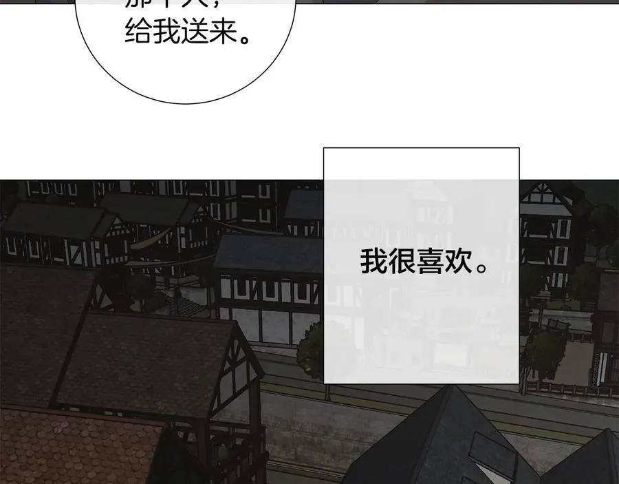 第24话 抓住眼前人 第59页