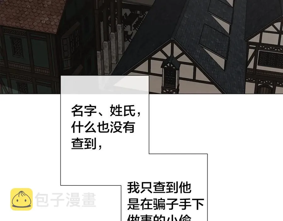 第24话 抓住眼前人 第60页