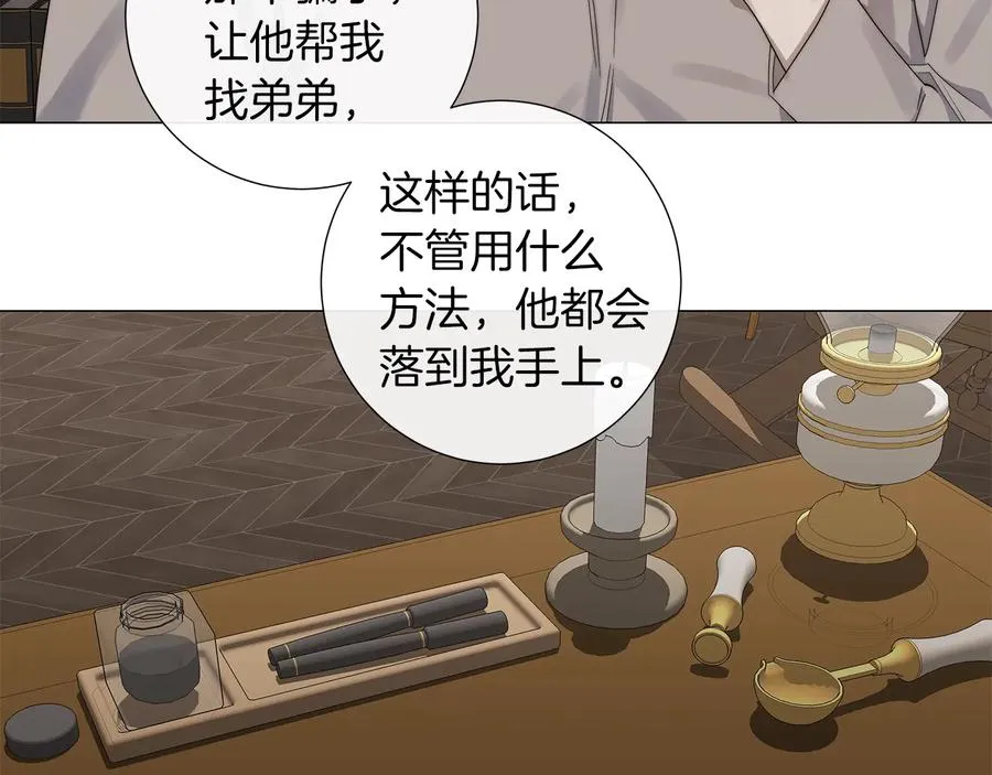 第24话 抓住眼前人 第62页