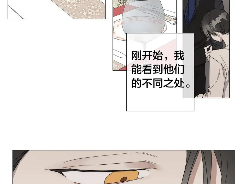 第24话 抓住眼前人 第75页