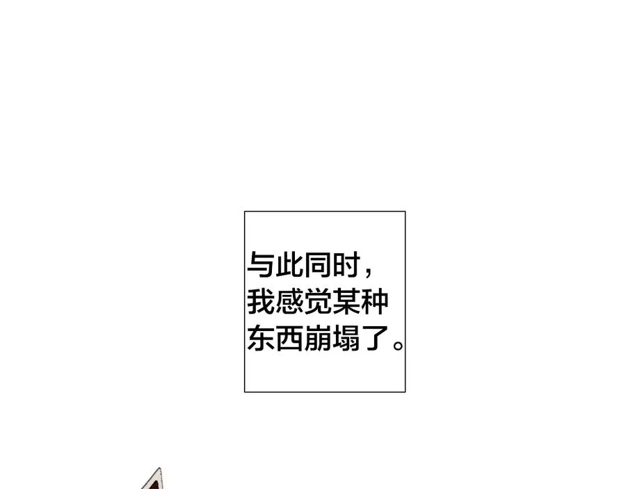 第24话 抓住眼前人 第89页