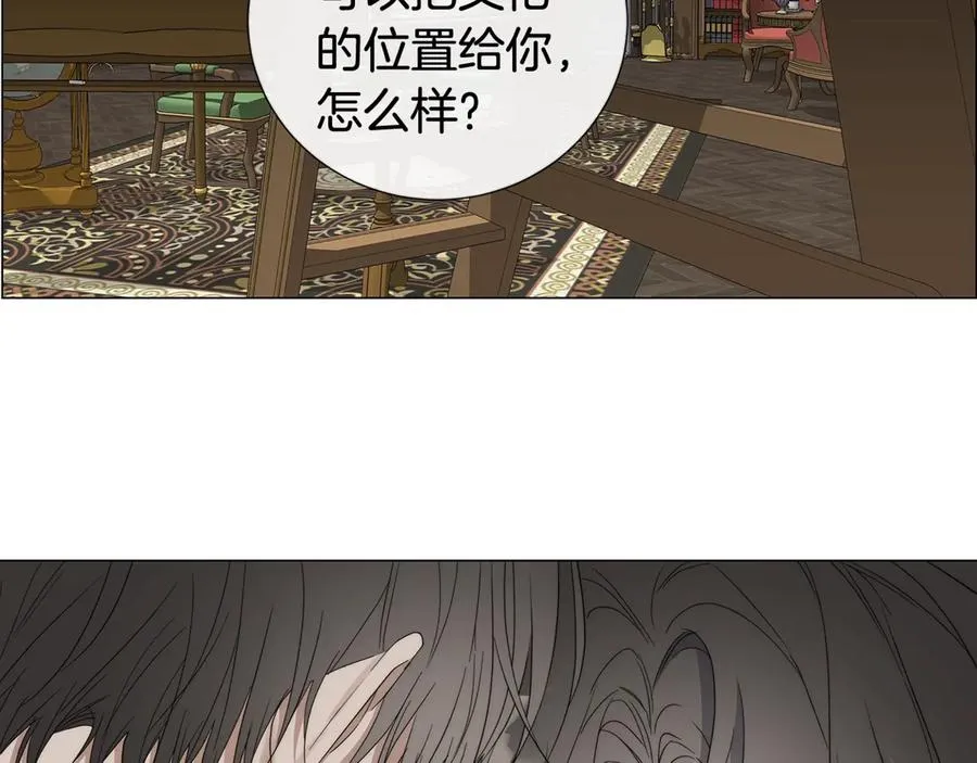 第24话 抓住眼前人 第103页
