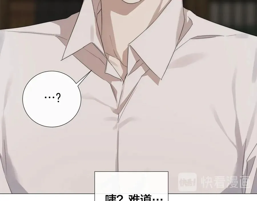 第25话 真的担心你 第25页