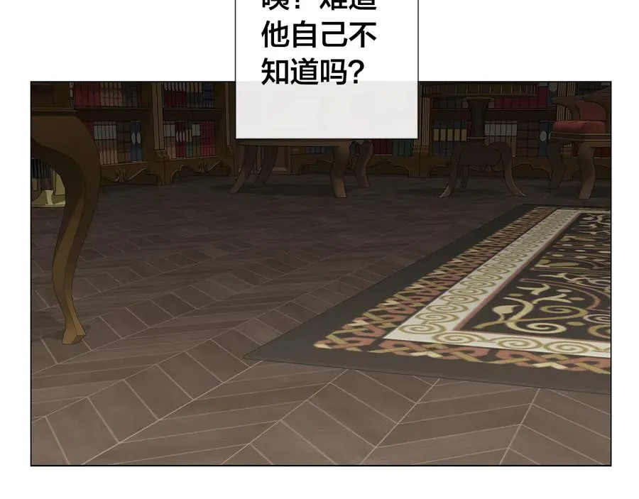 第25话 真的担心你 第26页