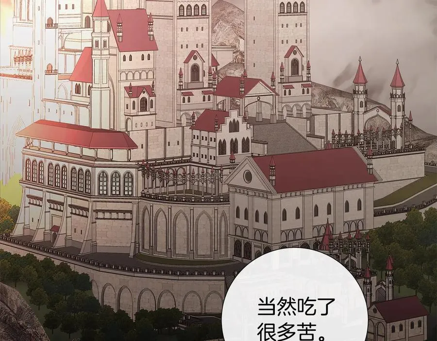 第25话 真的担心你 第31页
