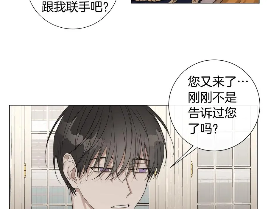 第25话 真的担心你 第34页