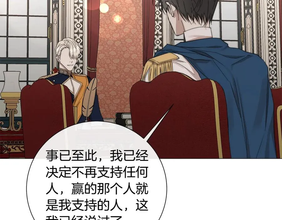 第25话 真的担心你 第36页