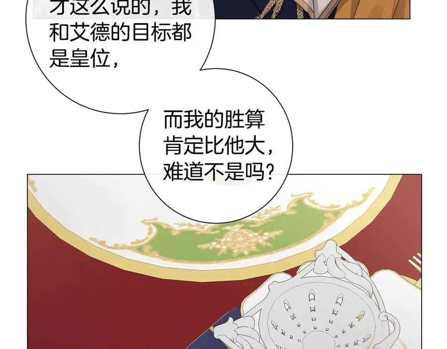 第25话 真的担心你 第38页