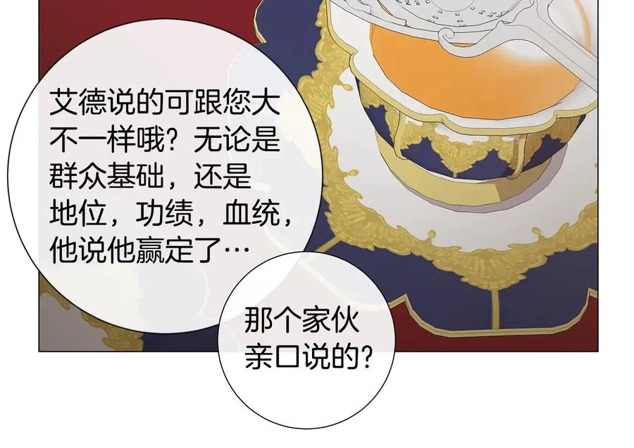 第25话 真的担心你 第39页