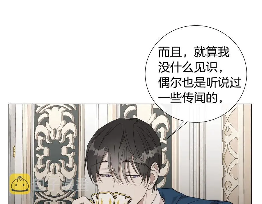 第25话 真的担心你 第40页