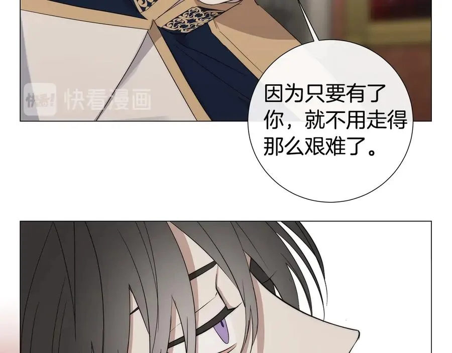 第25话 真的担心你 第47页
