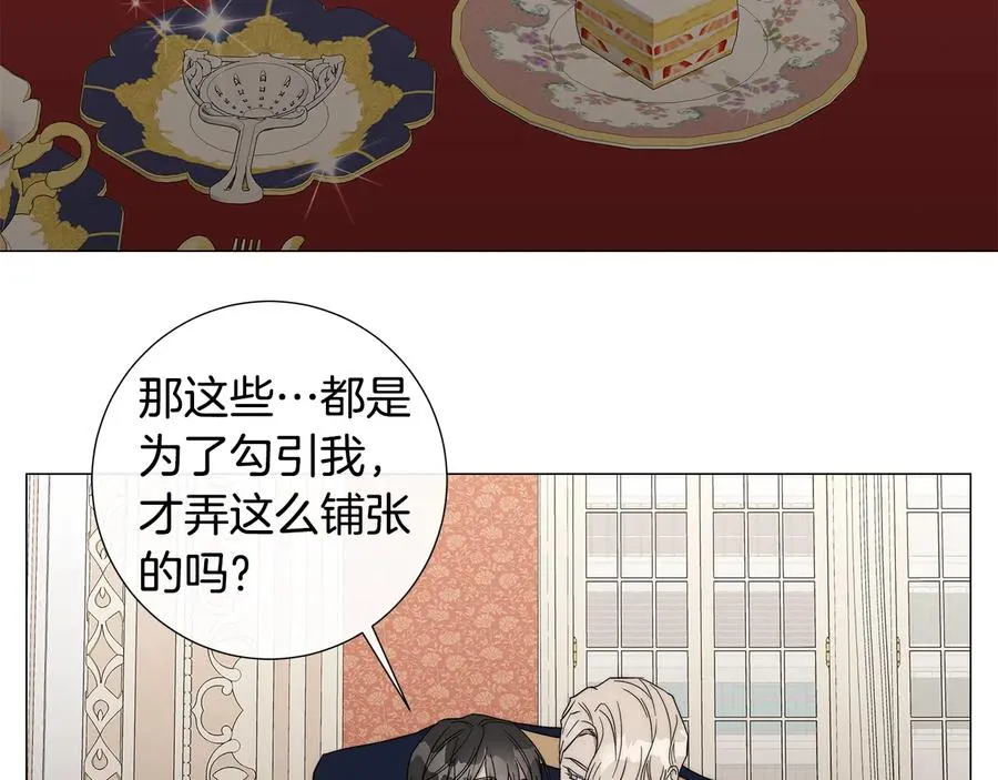 第25话 真的担心你 第50页