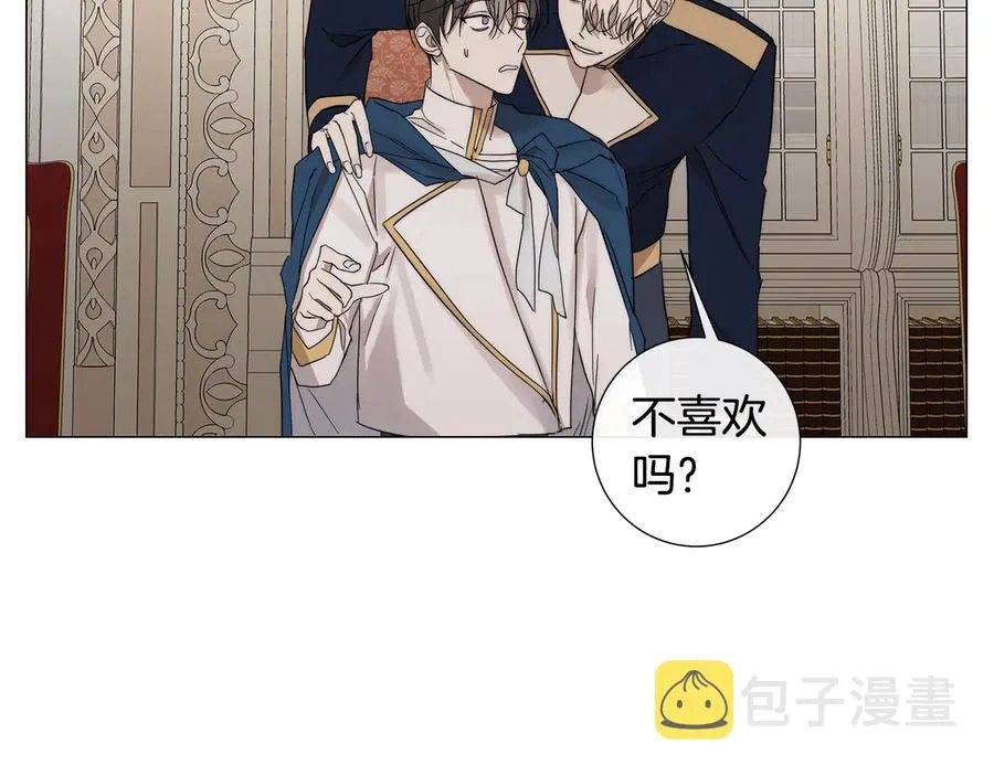 第25话 真的担心你 第51页