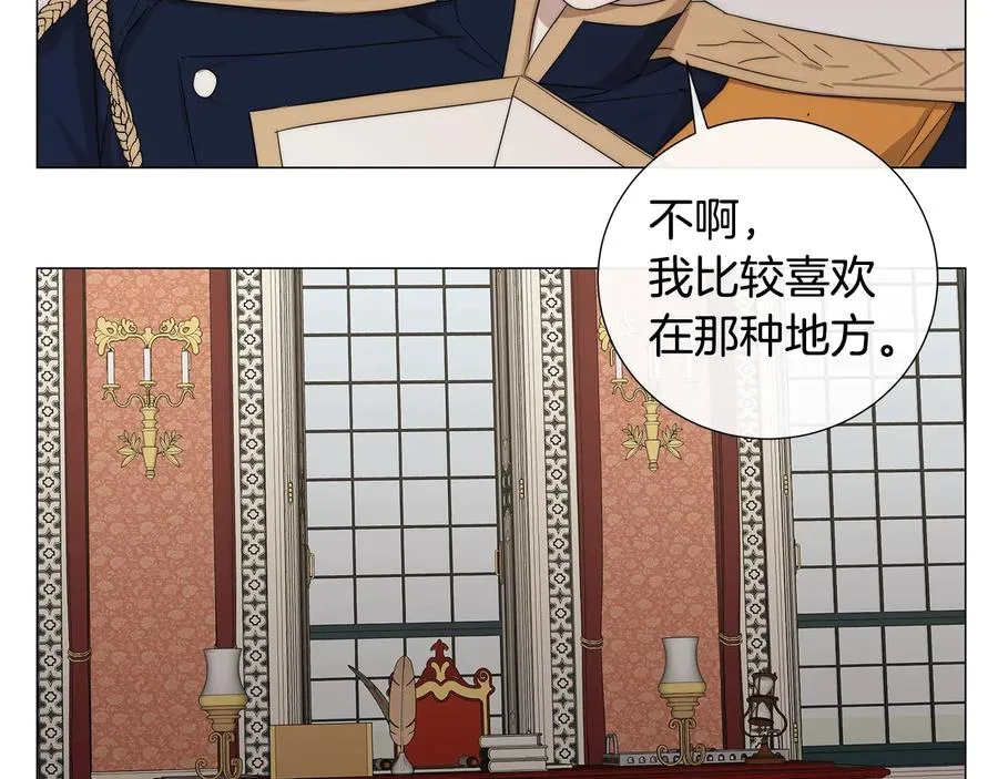 第25话 真的担心你 第61页
