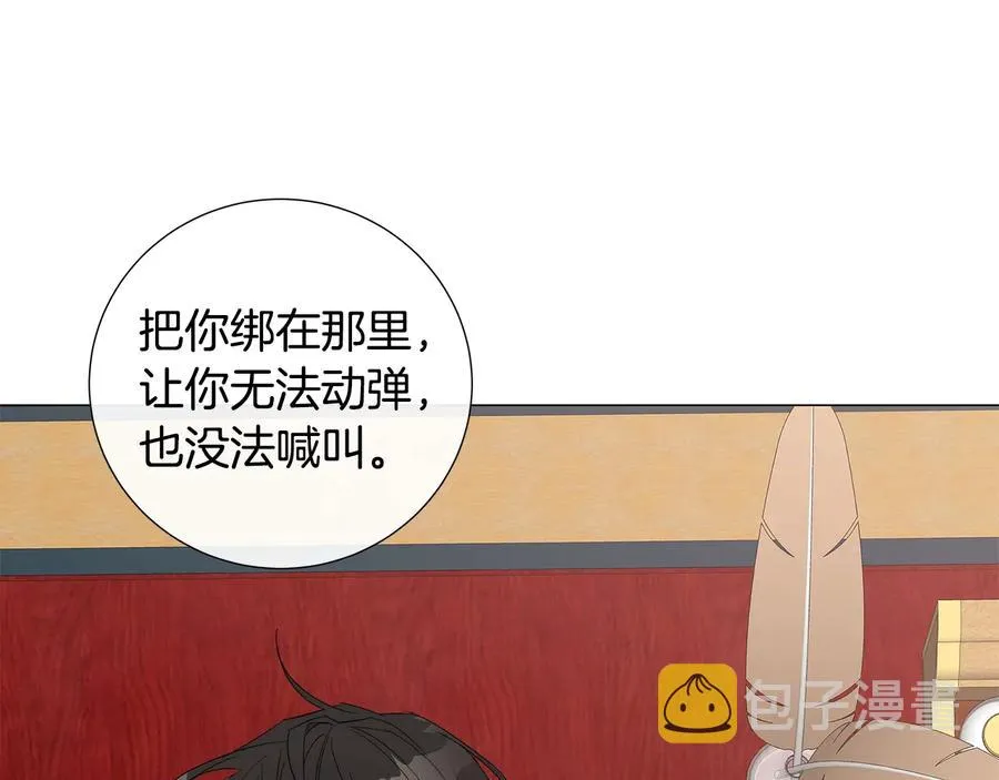 第25话 真的担心你 第63页