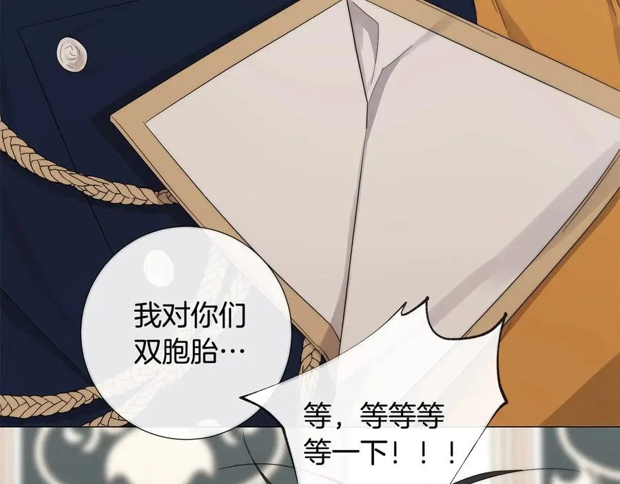 第25话 真的担心你 第92页