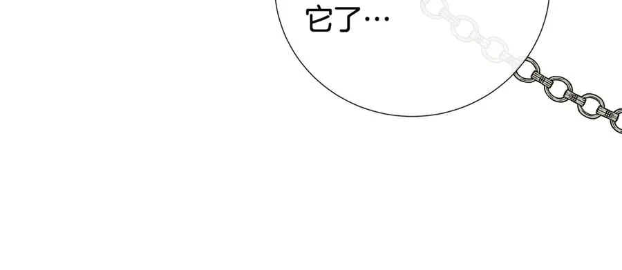 第25话 真的担心你 第104页