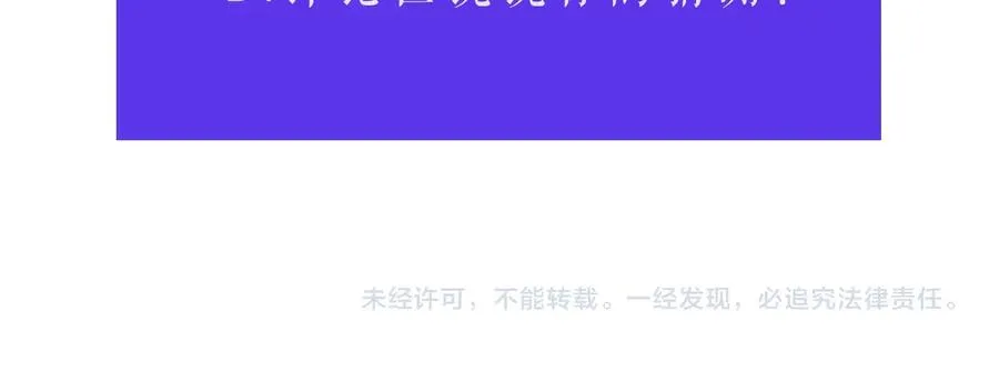 第25话 真的担心你 第106页
