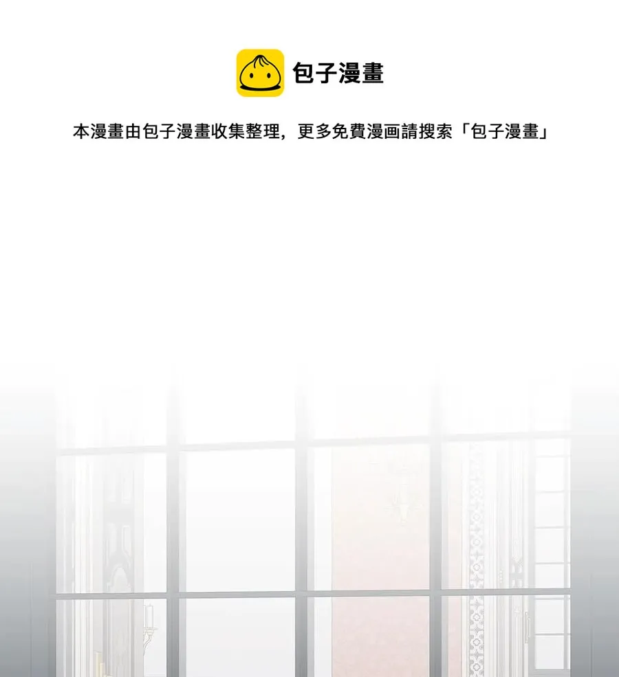 第26话 抓到你了 第1页