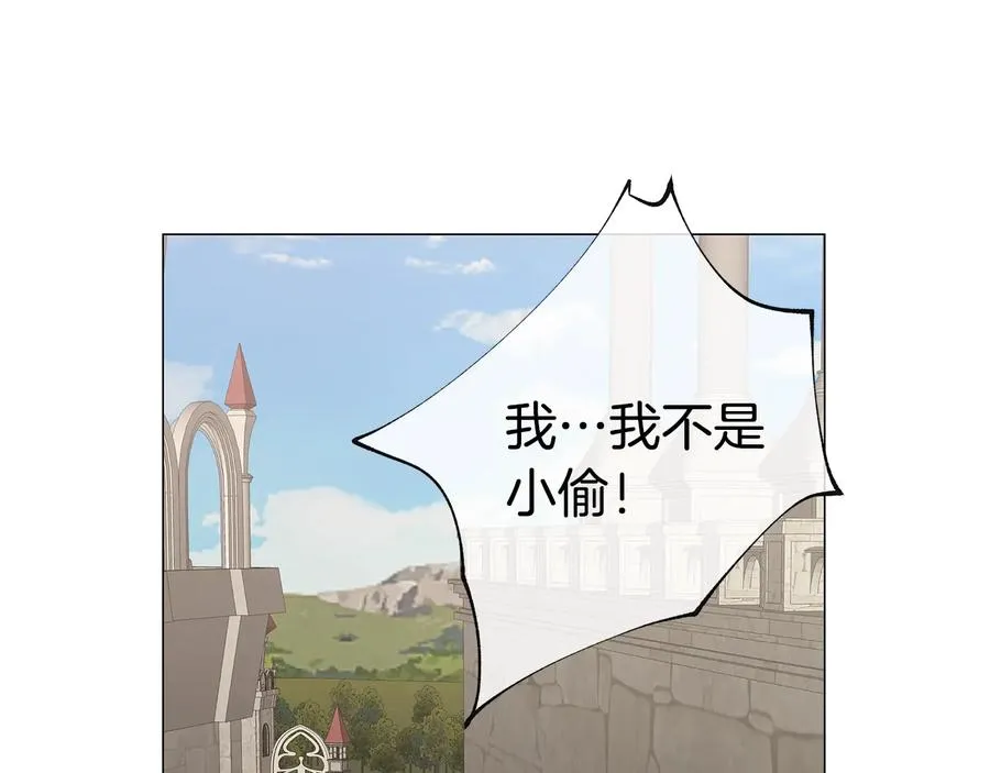 第26话 抓到你了 第45页
