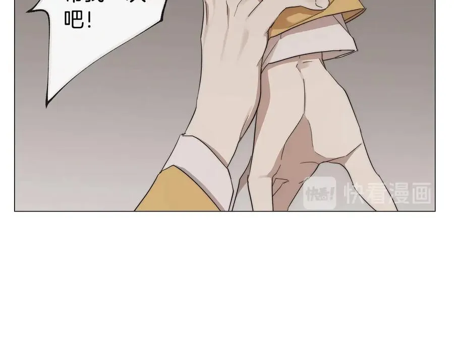 第26话 抓到你了 第51页