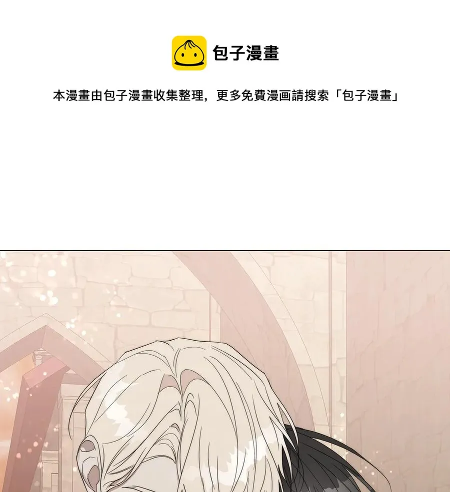 第27话 伪装 第1页