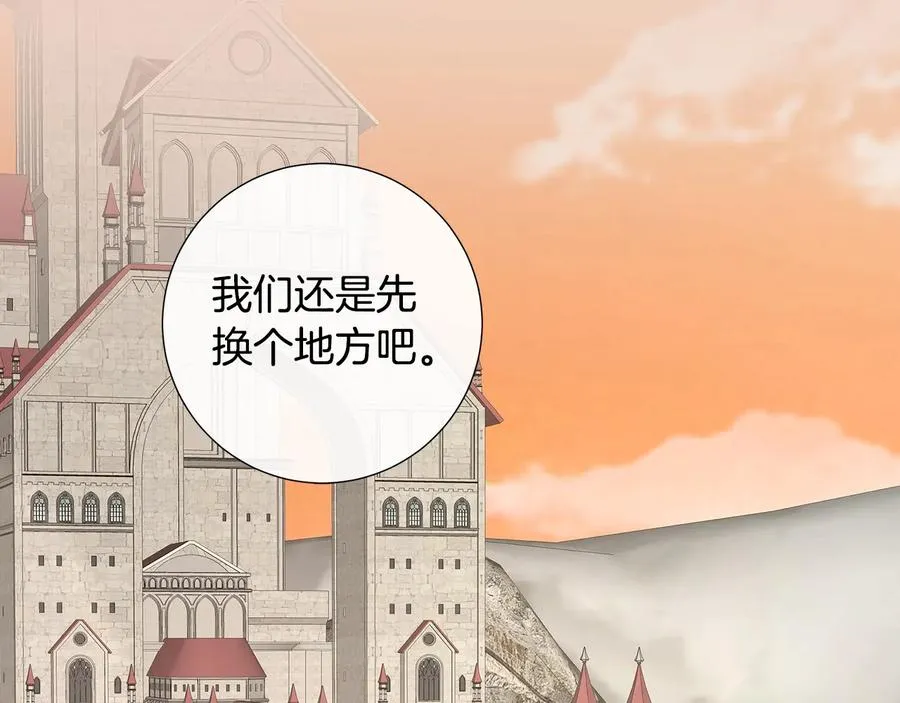第27话 伪装 第19页