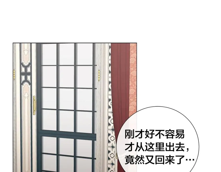 第27话 伪装 第23页