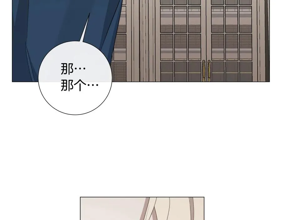 第27话 伪装 第35页