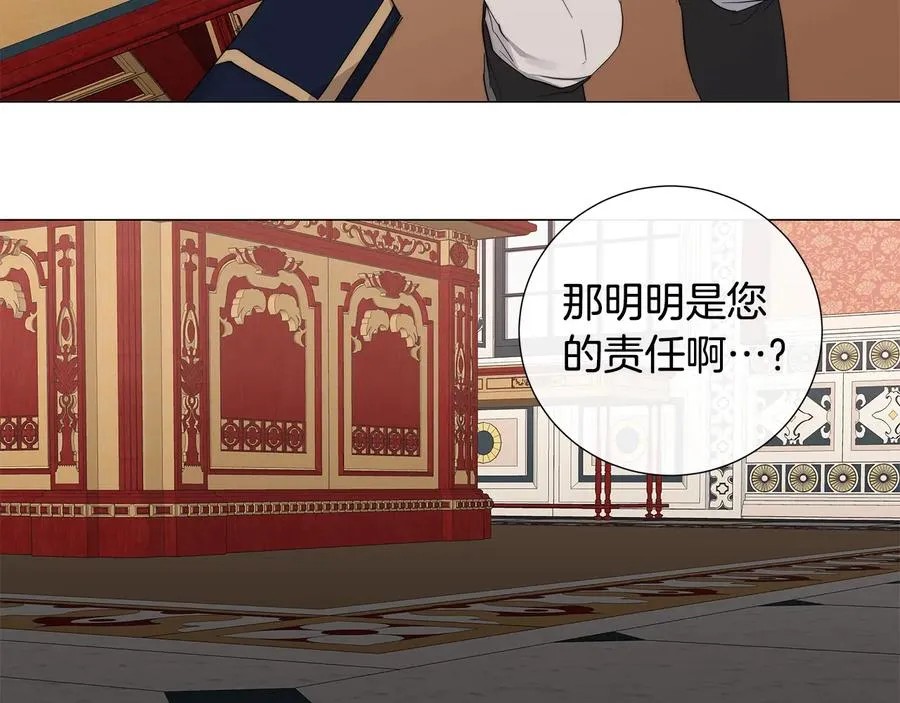 第27话 伪装 第65页