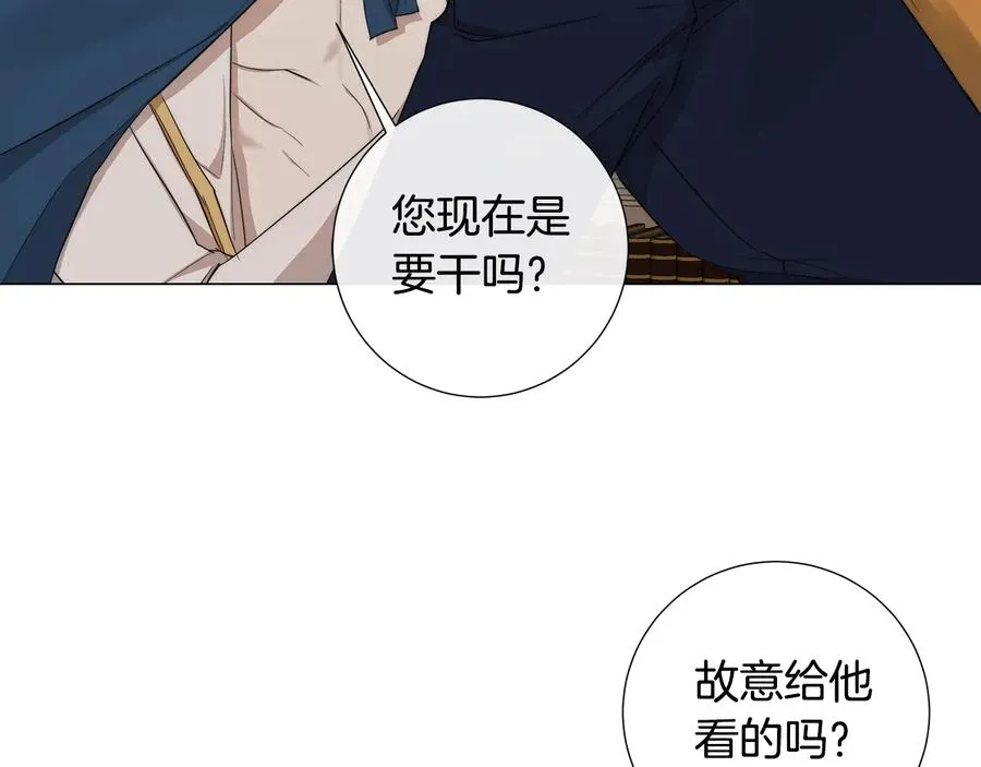 第28话 取东西？ 第7页