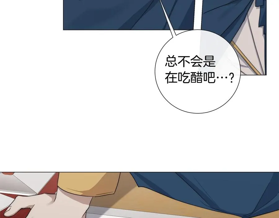 第28话 取东西？ 第9页