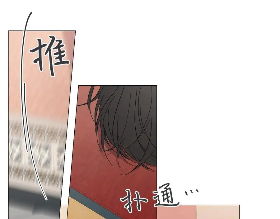 第28话 取东西？ 第12页